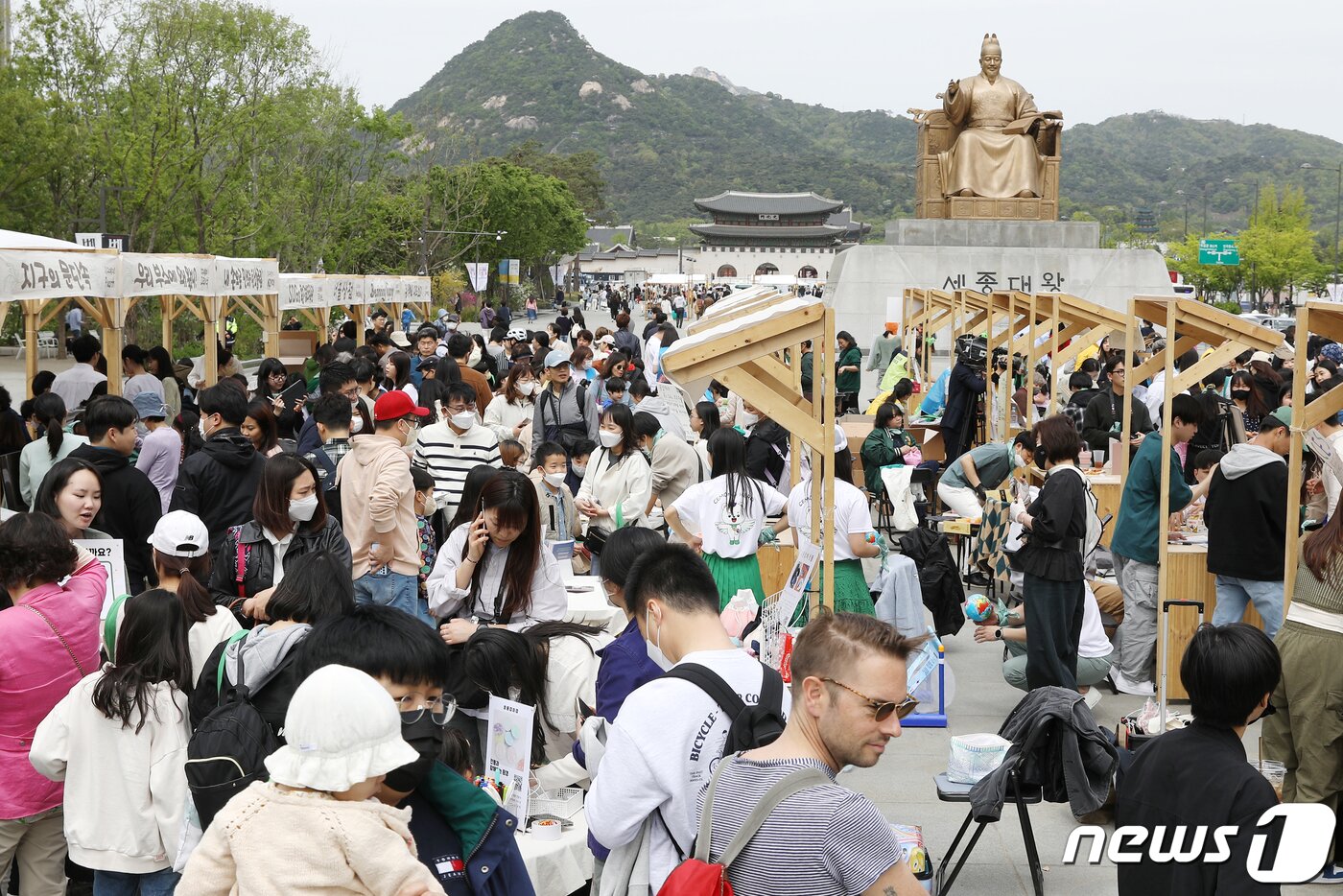 본문 이미지 - 22일 서울 종로구 광화문광장에서 지구의 날을 맞아 열린 '2023 지구의 날 행사'가 시민들로 북적이고 있다. 2023.4.22/뉴스1 ⓒ News1 민경석 기자