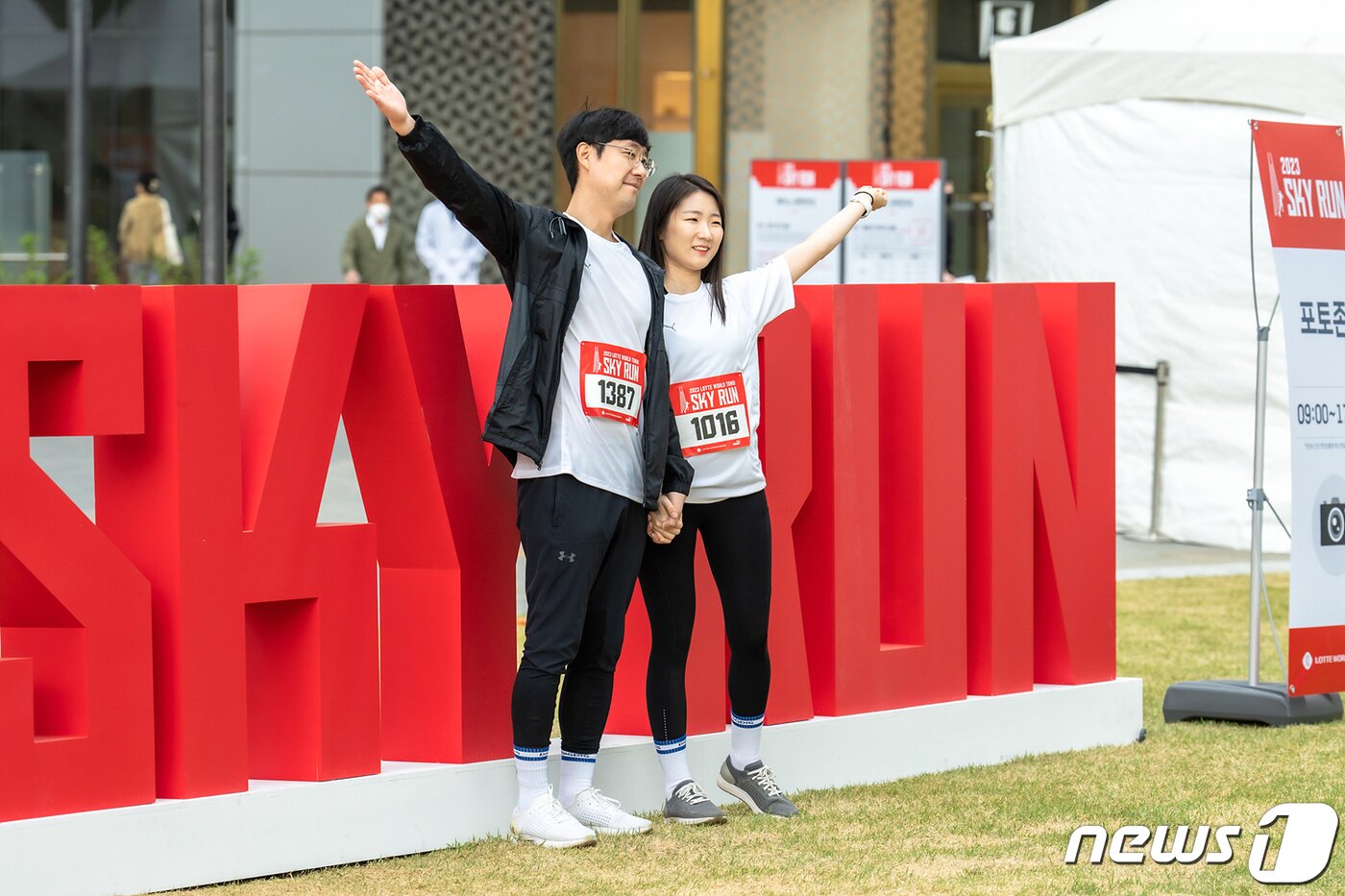 본문 이미지 - 2023 스카이런(SKY RUN) 포토존에서 참가자들이 기념 촬영을 하고 있다.(롯데물산 제공)