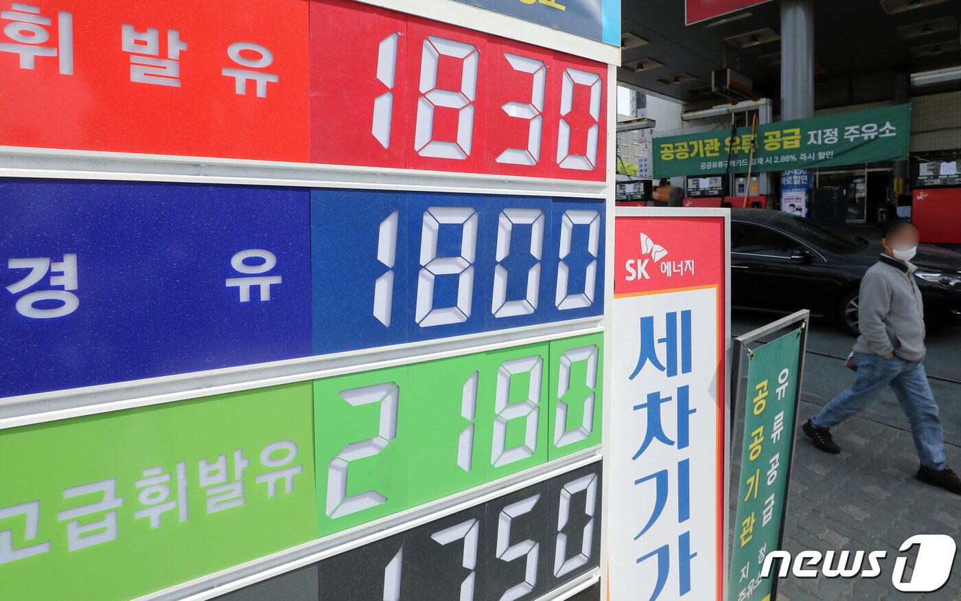 본문 이미지 - 23일 오전 서울 도심의 한 주유소에서 휘발유와 경유 가격이 표시되어 있다.  2023.4.23/뉴스1 ⓒ News1 박정호 기자