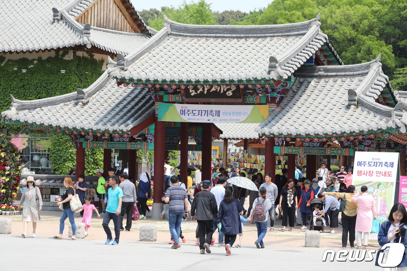 2019년 신륵사관광단지 일원에서 열린 제31회 여주도자기축제 때 모습.&#40;여주세종문화관재단 제공&#41;