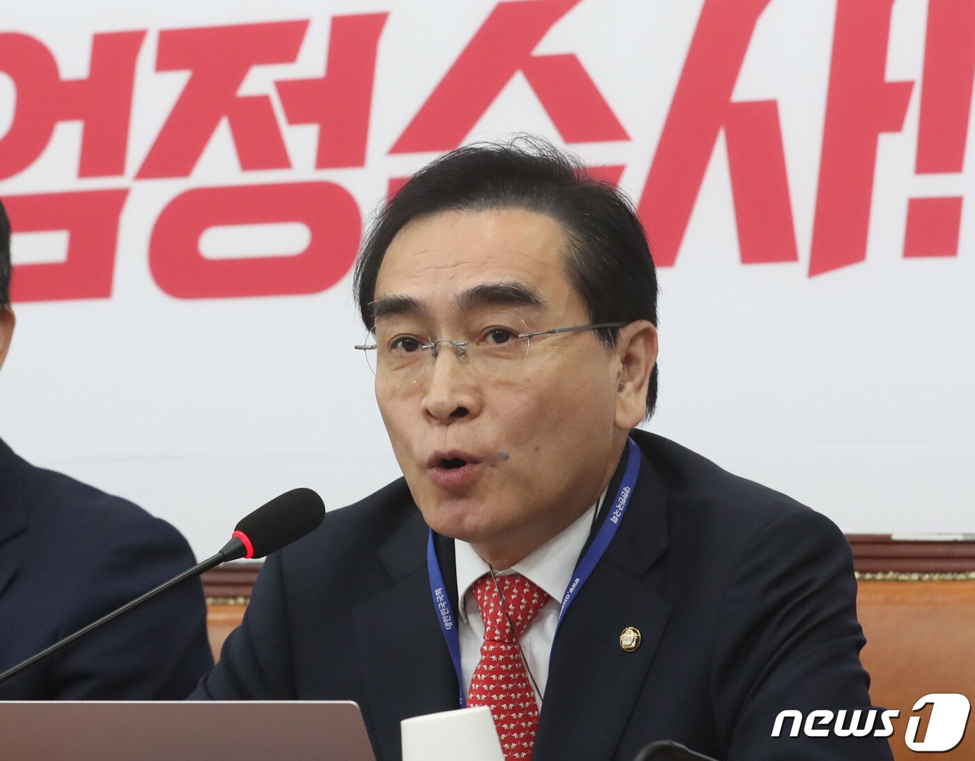 본문 이미지 - 태영호 국민의힘 최고위원이 24일 오전 서울 여의도 국회에서 열린 최고위원회의에서 발언하고 있다. 2023.4.24/뉴스1 ⓒ News1 송원영 기자
