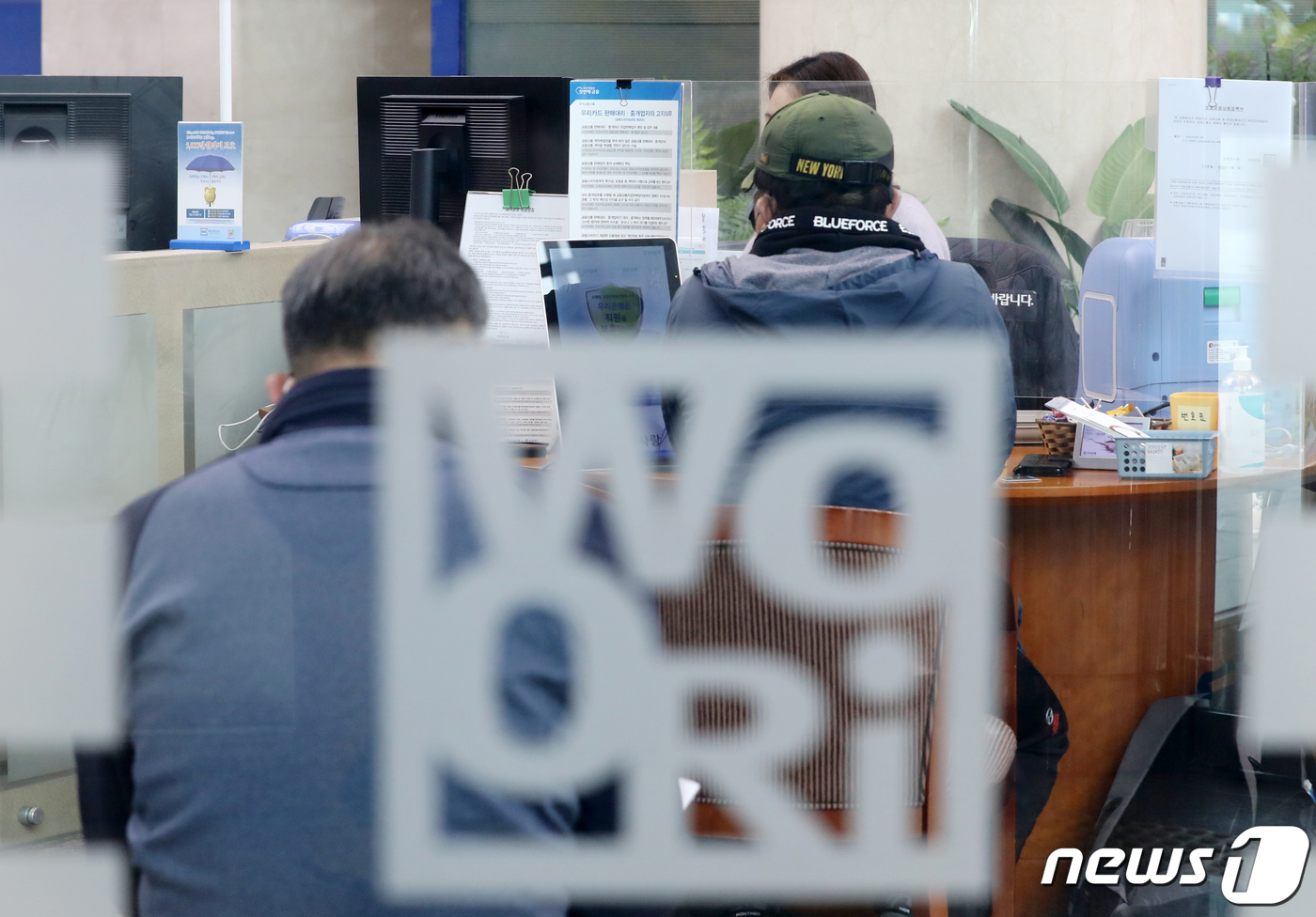 (서울=뉴스1) 김진환 기자 = 24일부터 우리은행을 시작으로, 전세자금 대출을 받은 전세사기 피해자는 살던 집에 계속 사는 경우 연 1.2~2.1% 금리로 최대 2억 4천만 원, …