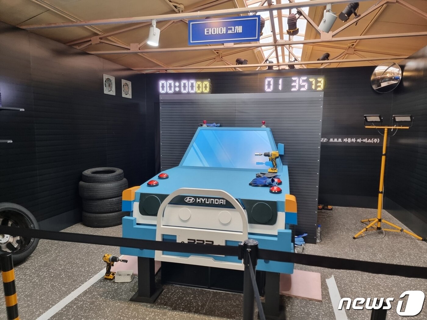 본문 이미지 - 현대자동차 크리에이티브 마케팅팀 르르르의 '차없는 정비소' 현장 ⓒ News1 이형진 기자