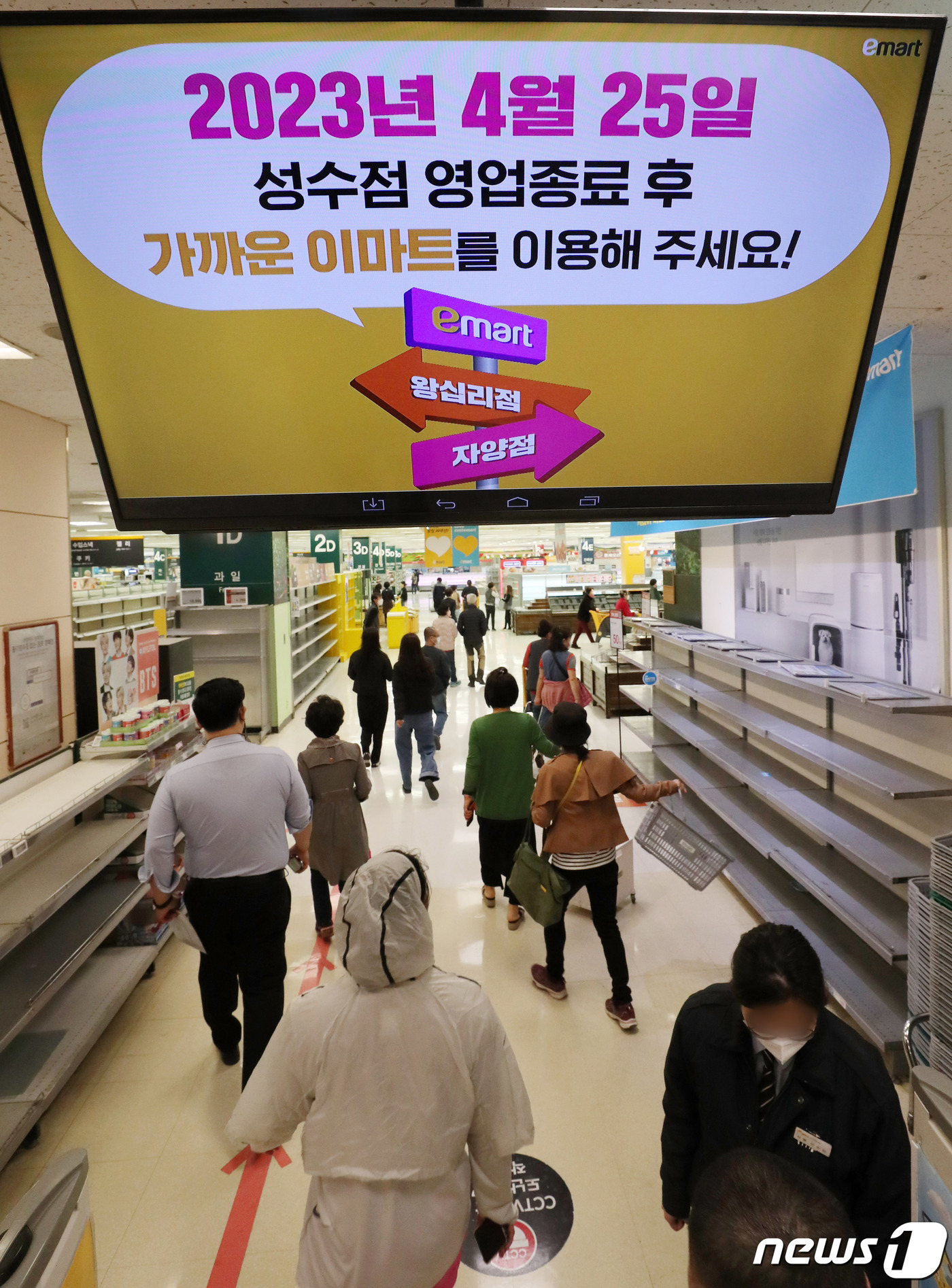 (서울=뉴스1) 박세연 기자 = 이마트 성수점 마지막 영업일인 25일 서울 성동구 이마트 성수점에서 고객들이 장을 보고 있다.이마트가 성수동 본사의 토지와 건물을 매각함에 따라 2 …