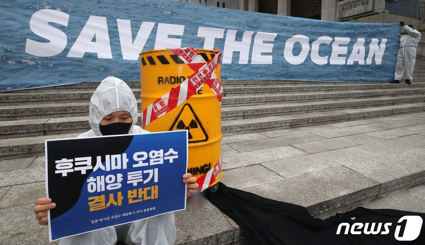 민주노총, 환경운동연합을 비롯한 시민단체 관계자들이 25일 오전 서울 종로구 세종문화회관 앞에서 기자회견을 열고 일본 정부의 방사성 오염수 해양 방류에 대한 한·미 당국의 반대를 촉구하고 있다. 2023.4.25/뉴스1 ⓒ News1 김진환 기자