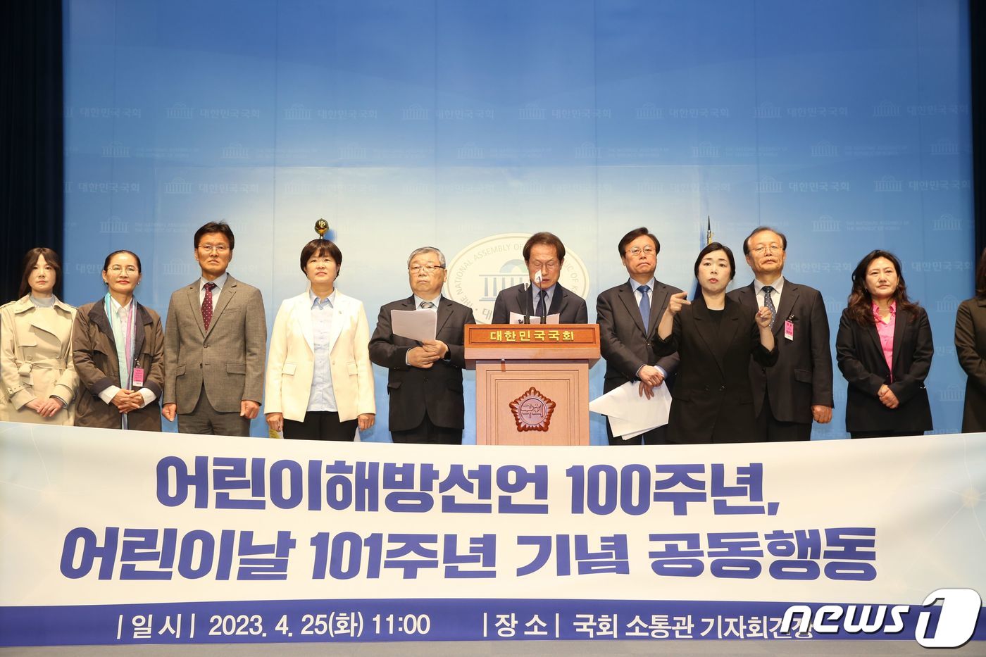 (서울=뉴스1) = 조희연 서울시교육감이 25일 오전 서울 영등포구 국회 소통관에서 열린 '어린이해방선언 100주년, 어린이날 101주년 기념 공동행동' 기자회견에서 기자회견문을 …