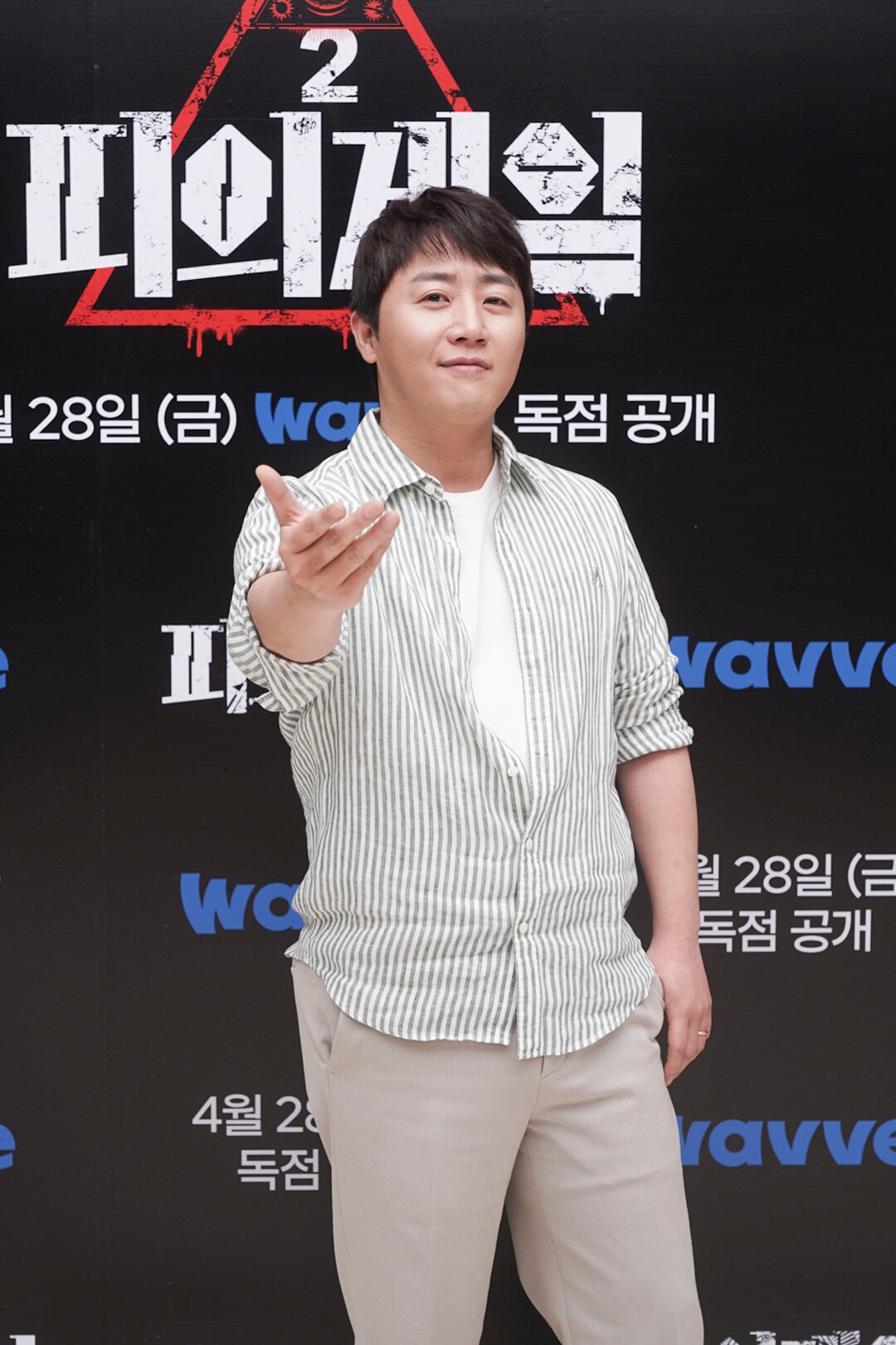 본문 이미지 - 홍진호 / 사진제공=웨이브