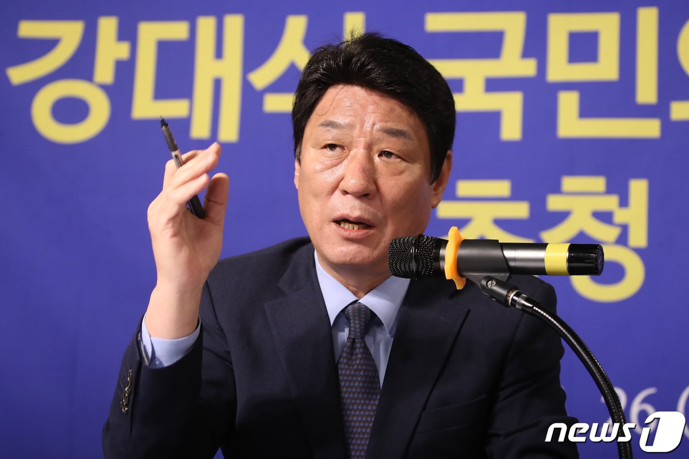 본문 이미지 - 강대식 국민의힘 의원. 2023.4.26/뉴스1 ⓒ News1 공정식 기자