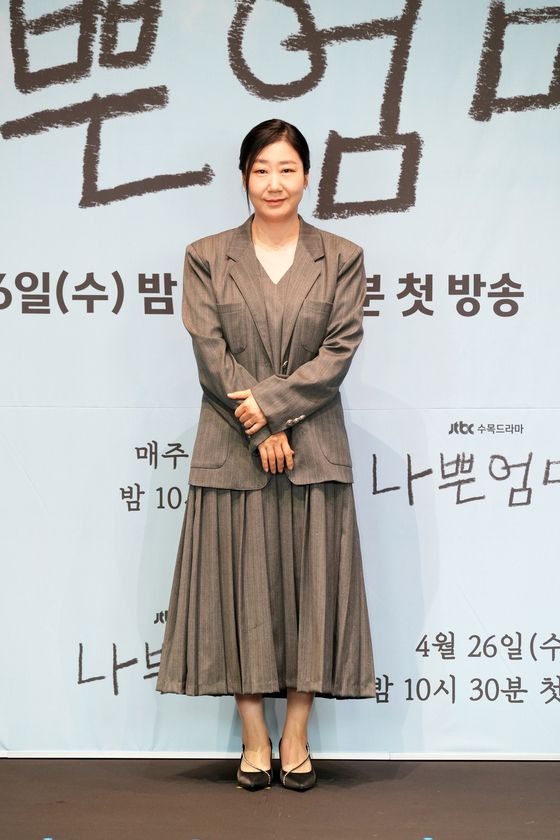 나쁜엄마' 라미란 