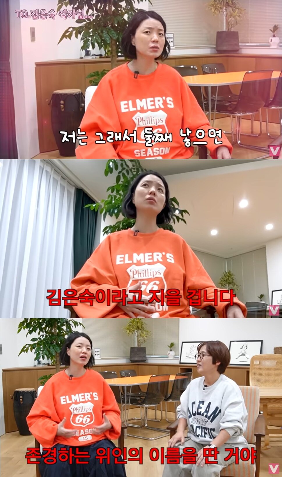 본문 이미지 - (유튜브 채널 '비보티비' 갈무리)