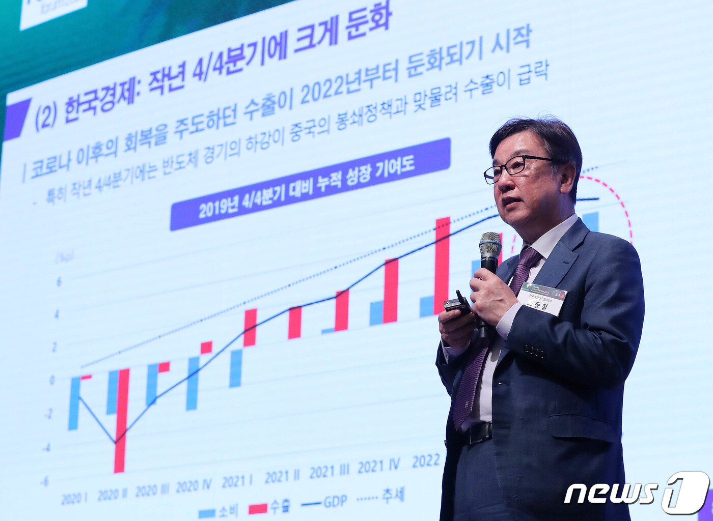 본문 이미지 - 조동철 한국개발연구원(KDI) 원장이 26일 서울 중구 대한상공회의소 국제회의장에서 열린 뉴스1 미래포럼 2023에서 '한국경제 전망과 개혁 과제'를 주제로 강연을 하고 있다. 이번 포럼은 '포스트 팬데믹시대 , 회복 위한 해법 찾기'(Resilience in Post-Pandemic World)를 주제로 뉴스1과 국회미래연구원이 공동 주최했다. 2023.4.26/뉴스1 ⓒ News1 박세연 기자