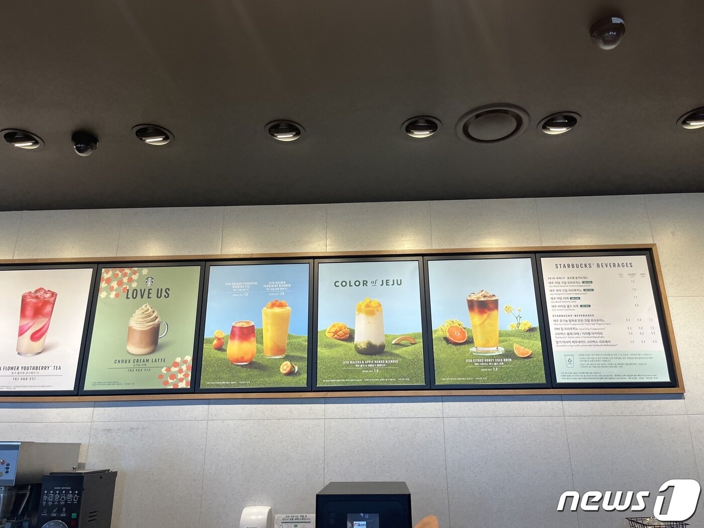 본문 이미지 - 스타벅스 매장에서는 다양한 제주 스타벅스 특화 음료를 소개하고 있다. ⓒ News1 신민경 기자