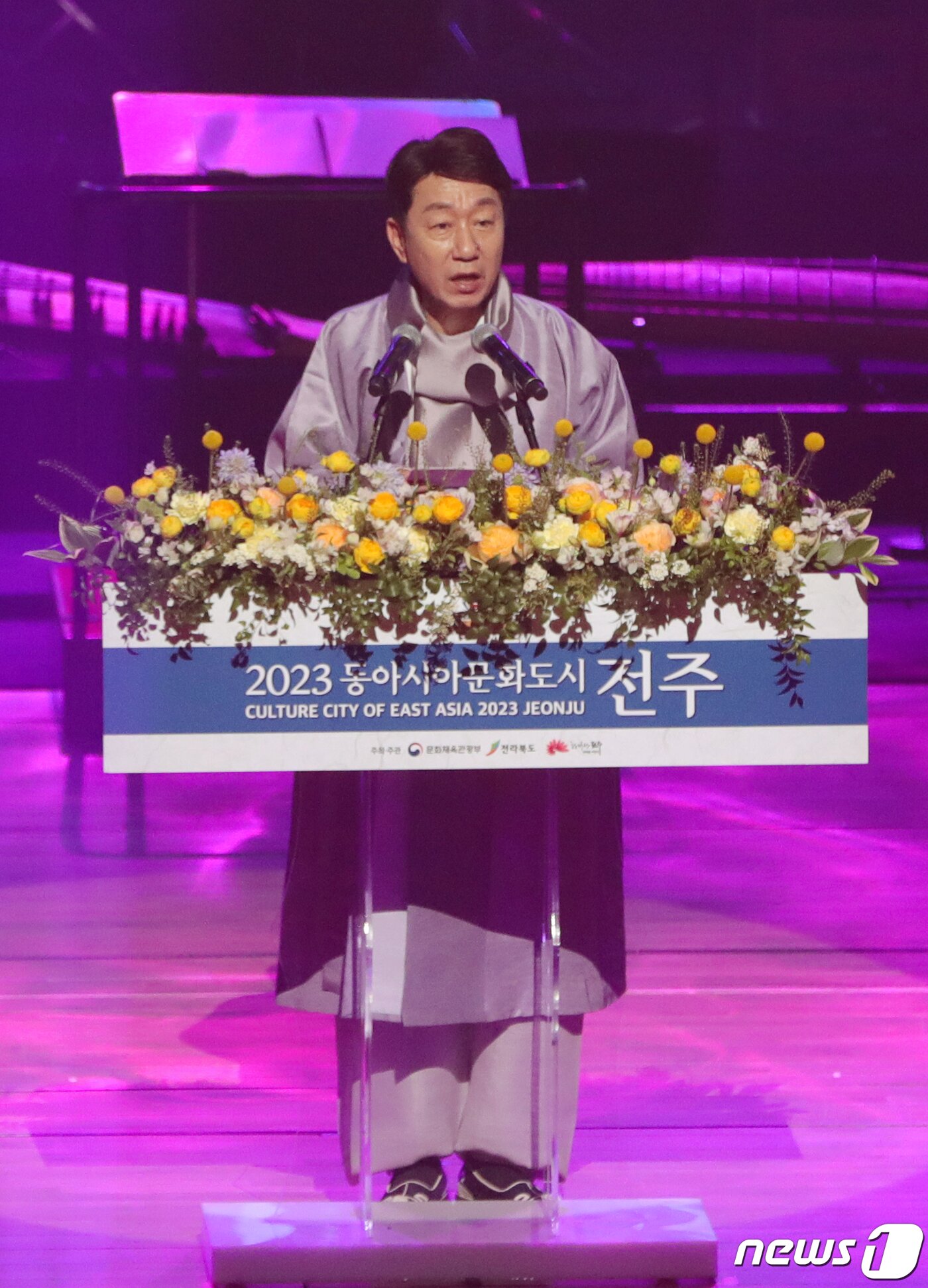 본문 이미지 - 우범기 전주시장이 26일 전북 전주시 한국소리문화의전당 모악당에서 열린 '2023 동아시아문화도시 전주' 개막식에서 개회 선언을 하고 있다. 2023.4.26/뉴스1 ⓒ News1 유경석 기자