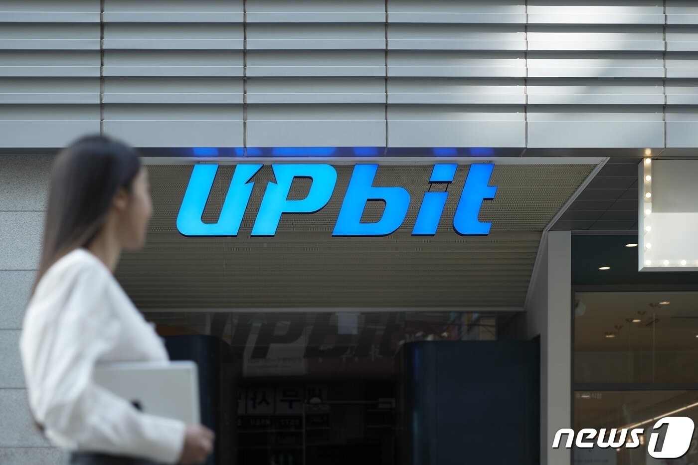 본문 이미지 - 국내 가상자산 거래소 업비트. &#40;두나무 측 자료 제공&#41; ⓒ News1 김지현 기자