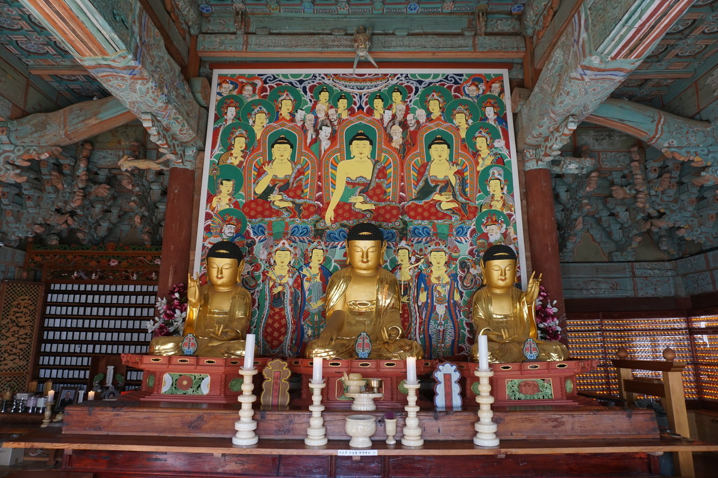 본문 이미지 - 대웅보전 내부. (문화재청 제공) 