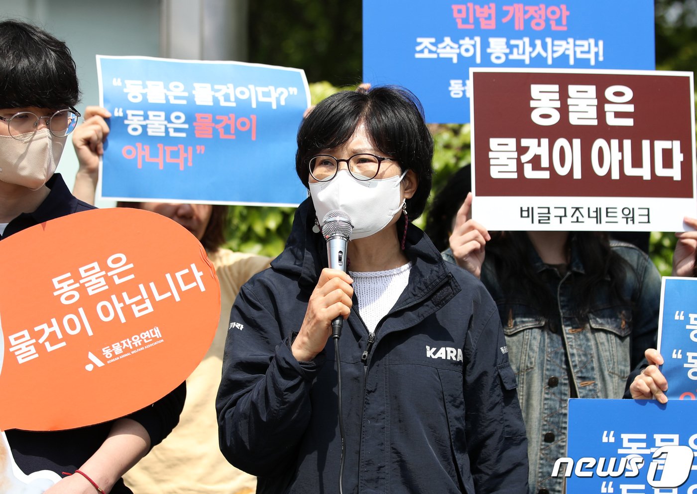 본문 이미지 - 4월27일 오전 서울 여의도 국회 앞에서 전진경 동물권행동 카라 대표가 '동물은 물건이 아니다'라는 문구가 추가된 민법 98조 개정안의 조속한 통과를 촉구하고 있다. 2023.4.27/뉴스1 ⓒ News1 구윤성 기자