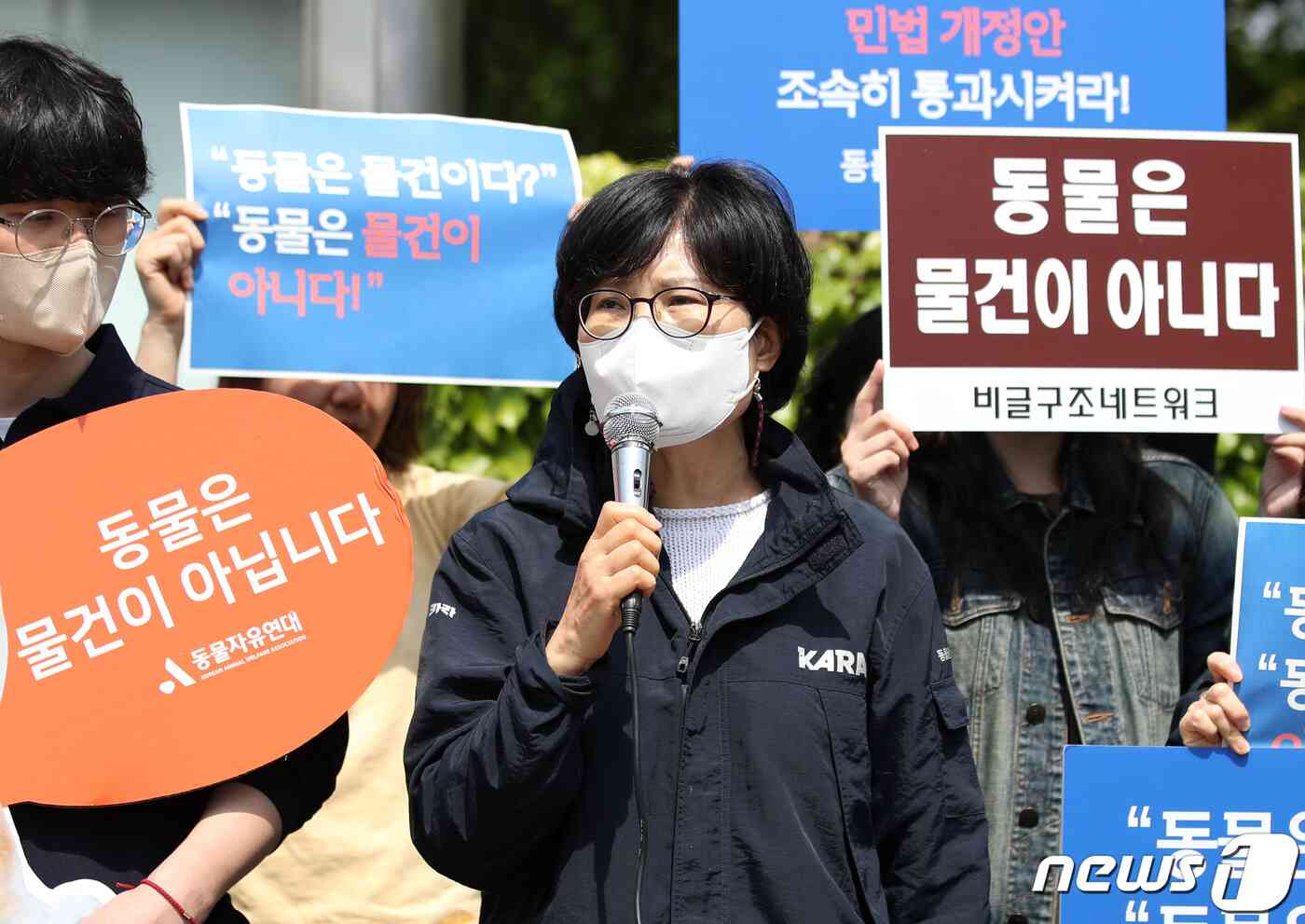 4월27일 오전 서울 여의도 국회 앞에서 전진경 동물권행동 카라 대표가 '동물은 물건이 아니다'라는 문구가 추가된 민법 98조 개정안의 조속한 통과를 촉구하고 있다. 2023.4.27/뉴스1 © News1 구윤성 기자