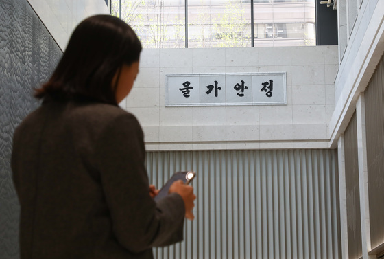 한은 신임 금융시장국장에 최영주…기획협력국장 최용훈
