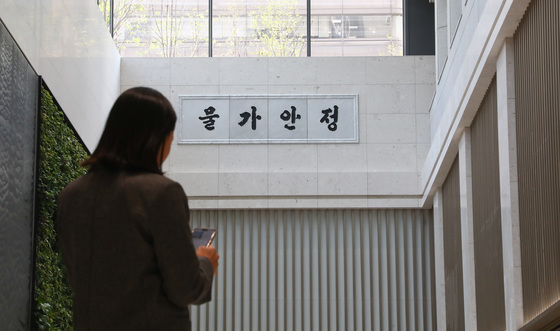 한은, 내년 신진작가 5~7명 공모…10월 13~23일 접수