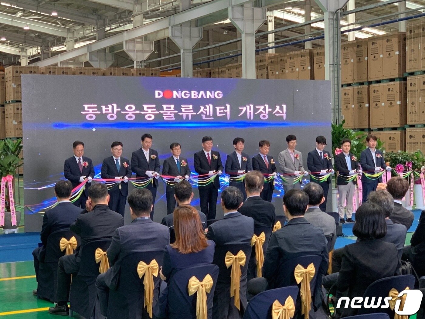 본문 이미지 - 동방물류센터 개장식(부산항만공사 제공)