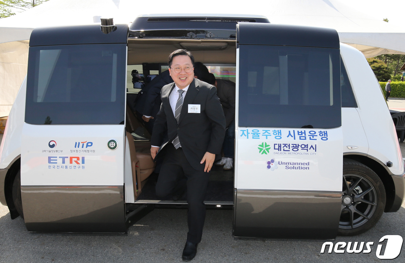 (대전=뉴스1) 김기태 기자 = 이장우 대전시장이 27일 대전 서구 엑스포시민광장에서 열린 제27회 대한민국 과학축제에서 자율주행 차량 시승을 마치고 내리고 있다. 2023.4.2 …