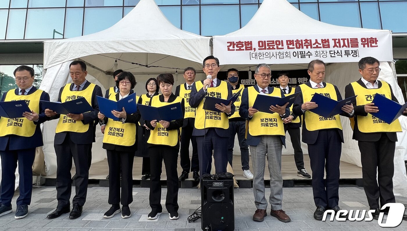 본문 이미지 - 이필수 대한의사협회 회장이 27일 오후 서울 용산구 대한의사협회 앞에서 국회 본회의 간호법 통과 뒤 입장을 밝히고 있다. (대한의사협회 제공) 2023.4.27/뉴스1 ⓒ News1 박지혜 기자