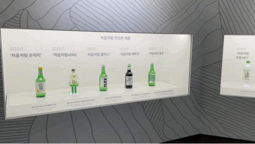 본문 이미지 - 롯데칠성음료 강릉공장 1층에 위치한 '처음처럼&새로' 브랜드 체험관의 모습. ⓒ 뉴스1 한지명 기자