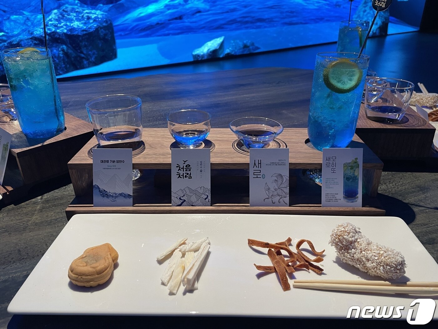 본문 이미지 - 10층 라운지에 위치한 시음 공간. 이곳에서는 처음처럼, 새로를 비롯해 안주를 즐길 수 있다. ⓒ 뉴스1 한지명 기자