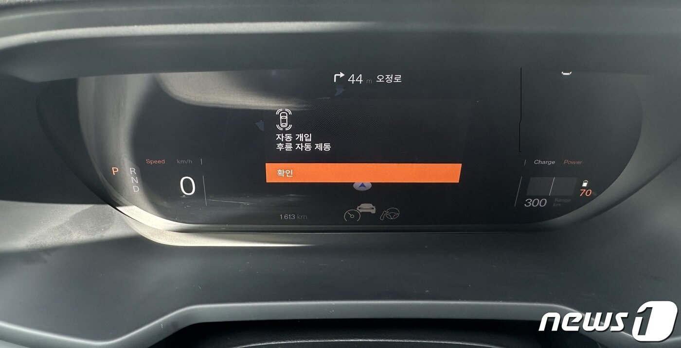 본문 이미지 - 주차 중 자동개입이 활성화 된 계기판 2023.4.19/뉴스1 ⓒ News1 금준혁 기자