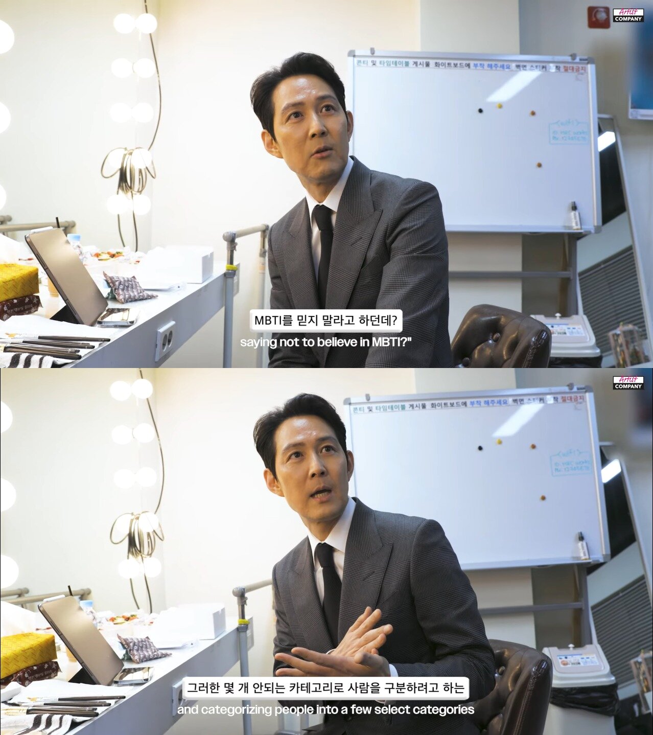 본문 이미지 - (아티스트컴퍼니 유튜브 채널 갈무리)