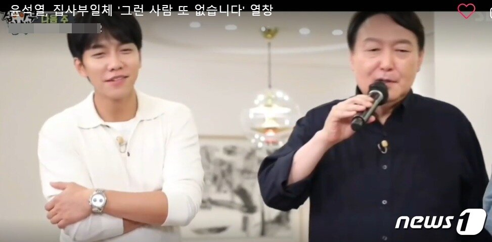 본문 이미지 - 윤석열 대통령이 대선후보 시절이던 2019년 9월 19일 SBS '집사부 일체'에서 이승철의 '그런 사람 또 없습니다'를 열창하는 모습. (SBS 갈무리) ⓒ 뉴스1 