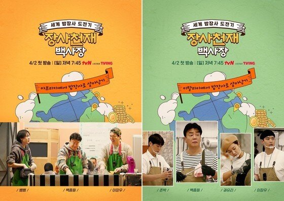 본문 이미지 - tvN