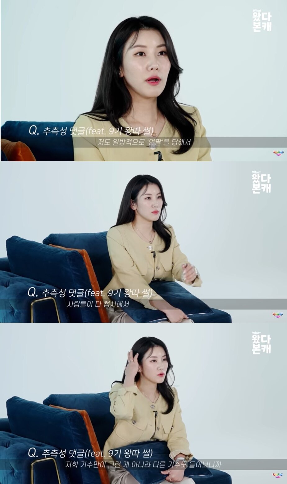 본문 이미지 - (유튜브 '포프리쇼' 갈무리)