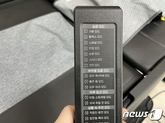 본문 이미지 - 세라젬 척추 의료기기 V7 메디테크 리모컨 뒷면에 모드에 대한 설명이 있다. ⓒ News1 이민주 기자