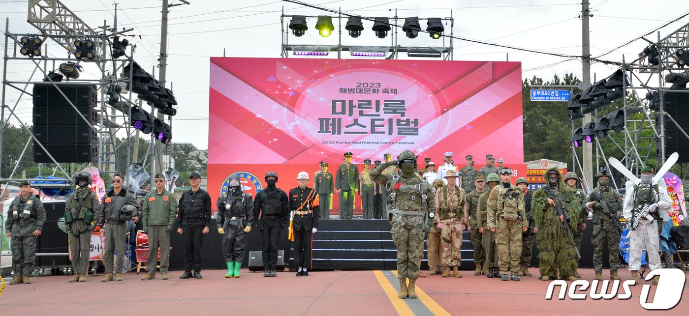 29일 오후 경북 포항시 남구 오천읍 해병의 거리에서 열린 &#39;2023 포항해병대문화축제&#39; 첫 날 한·미 해병대원들의 &#39;마린 룩 페스티벌이 진행되고 있다. 2023.4.29/뉴스1 ⓒ News1 최창호 기자