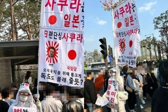 본문 이미지 - 반일 시위에 나선 남성은 윤석열 대통령과 여당을 비판했다. (온라인 커뮤니티 갈무리)
