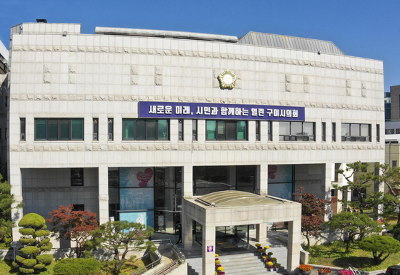 구미시 '경로당 매입·리모델링 지원' 조례 의회 본회의 통과