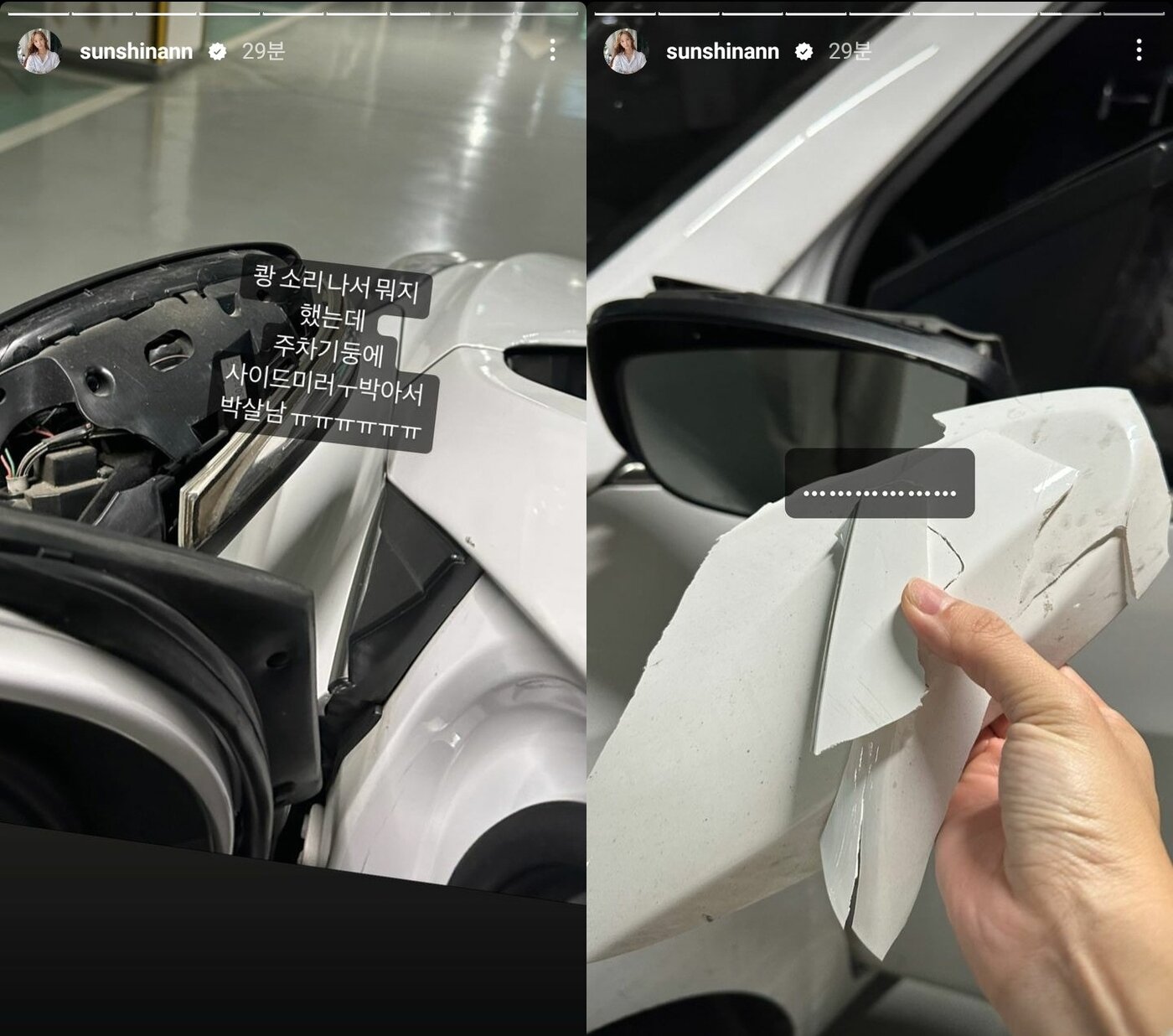 본문 이미지 - (김선신 아나운서 인스타그램)