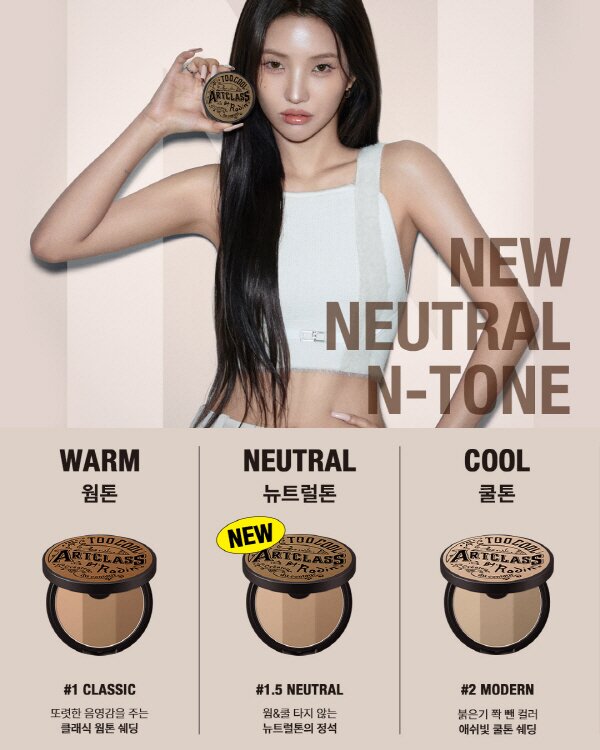 본문 이미지 - 투쿨포스쿨 제공