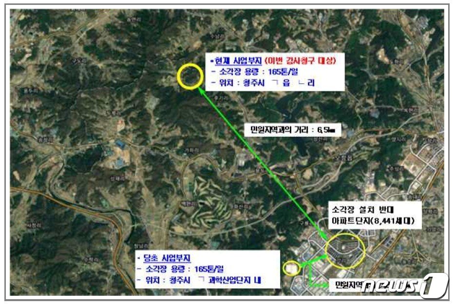 본문 이미지 - 충북 청주시 청원구 오창읍 후기리 소각장 부지./뉴스1