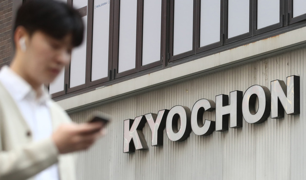 교촌치킨 배달앱 순살 메뉴 2000원 인상…본사 "자율가격제 통제 못해"