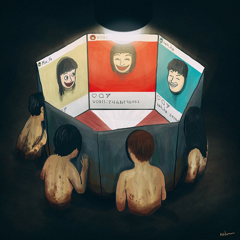 본문 이미지 -  김나훔_인스타(Insta)_iPad drawing_30&times;30㎝_2017 (OCI미술관 제공)