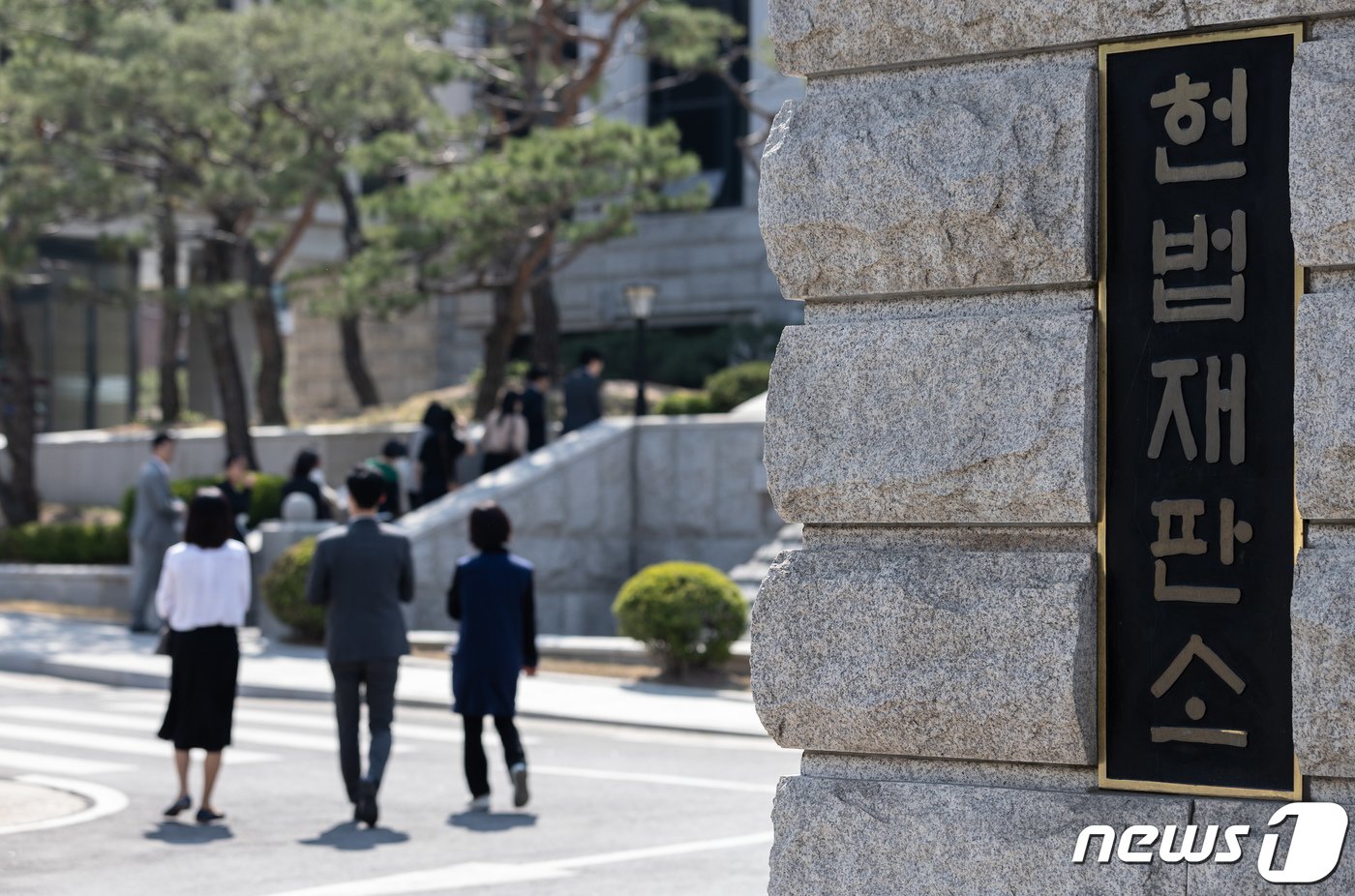본문 이미지 - 서울 종로구 헌법재판소. 2023.4.3/뉴스1 ⓒ News1 이재명 기자