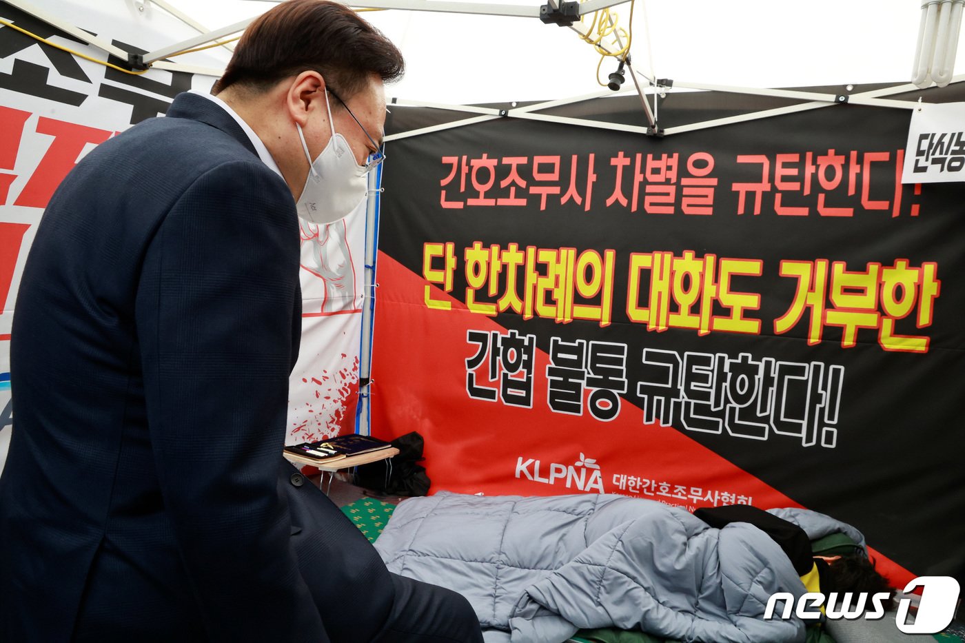 본문 이미지 - 조규홍 보건복지부 장관이 4월30일 간호법 저지를 위해 국회 앞에서 단식 농성을 6일째 이어가던 곽지연 대한간호조무사협회장을 만나 단식 중단을 요청하고 있다. (보건복지부 제공) 2023.4.30/뉴스1