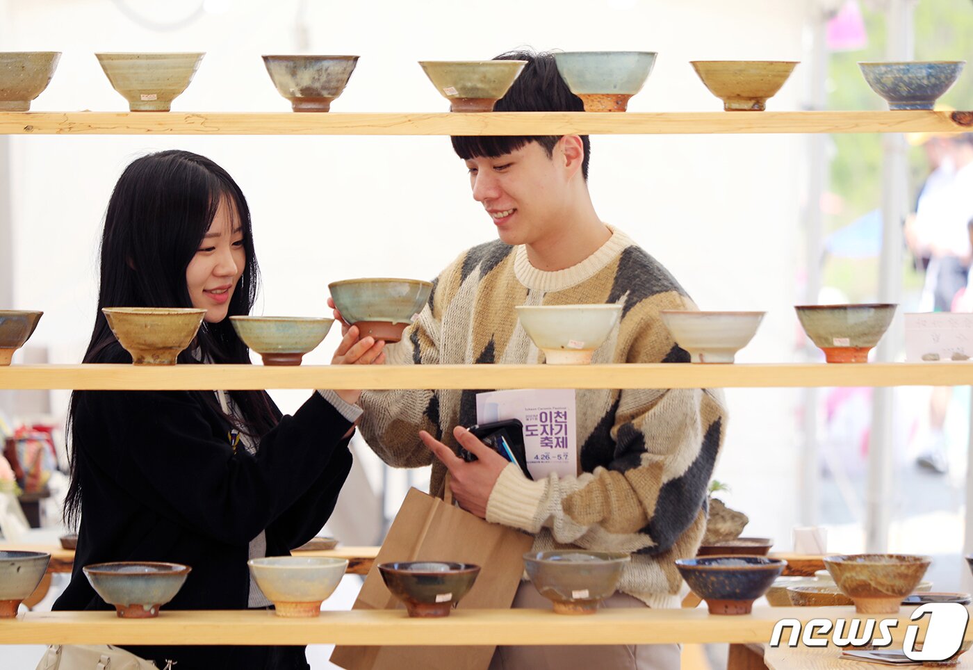 본문 이미지 - 30일 경기 이천시 신둔면 예스파크와 사기막골 도예촌에서 열린 제37회 이천도자기축제를 찾은 관람객들이 이천의 명품도자기를 관람하고 있다. 코로나19 팬데믹 이후 4년 만에 정상화한 이번 축제는 '삼시 세끼의 품격'이라는 주제 아래 이천 도자기를 대표하는 6개 마을의 240여개 공방이 참여해 역대 최대 규모로 다음달 7일까지 열린다. (이천시 제공) 2023.4.30 ⓒ 뉴스1