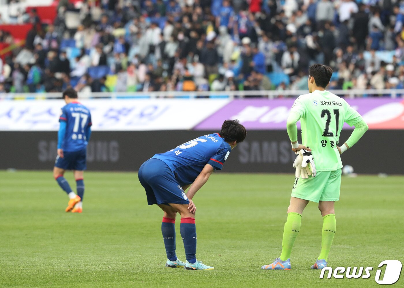 본문 이미지 - 30일 오후 경기 수원시 팔달구 수원월드컵경기장에서 열린 프로축구 ‘하나원큐 K리그1 2023' 10라운드 수원 삼성 블루윙즈와 대구FC의 경기에서 0대1로 패배한 수원 선수들이 그라운드에 있다. 이번 경기도 패한 수원은 10경기 째 무승을 기록하며 리그 최하위를 유지했다. 2023.4.30/뉴스1 ⓒ News1 김영운 기자
