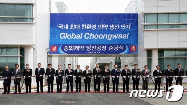 본문 이미지 - 2010년 4월 14일 이종호 회장(‘당’자 밑에)은 국내 최대 규모 종합 의약품 생산단지(JW당진생산단지)를 구축했다.(사진 제공 : JW그룹)