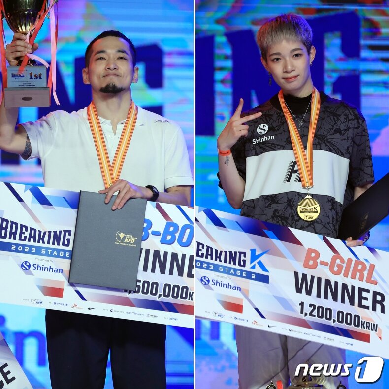 본문 이미지 - 김홍열(Hong10)과 김예리(Yell)가 30일 오후 서울 중구 장충체육관에서 열린 2023 브레이킹 K 시리즈 2차 대회에서 비보이와 비걸 부문 1위를 차지한 뒤 기념 포즈를 취하고 있다. 2023.4.30/뉴스1 ⓒ News1 박정호 기자