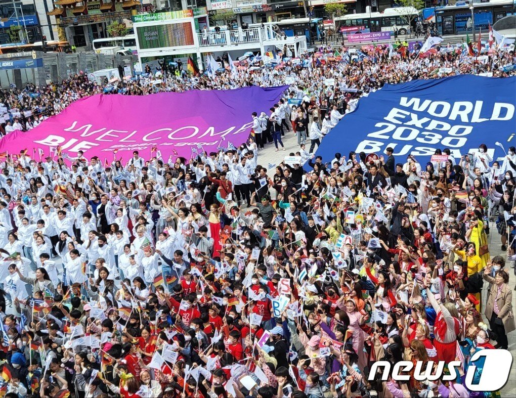 본문 이미지 - 4일 오전 부산역 야외 광장에서 국제박람회기구(BIE) 실사단 환영 행사가 열리고 있다. 2023.4.4/뉴스1 ⓒ News1 손연우 기자