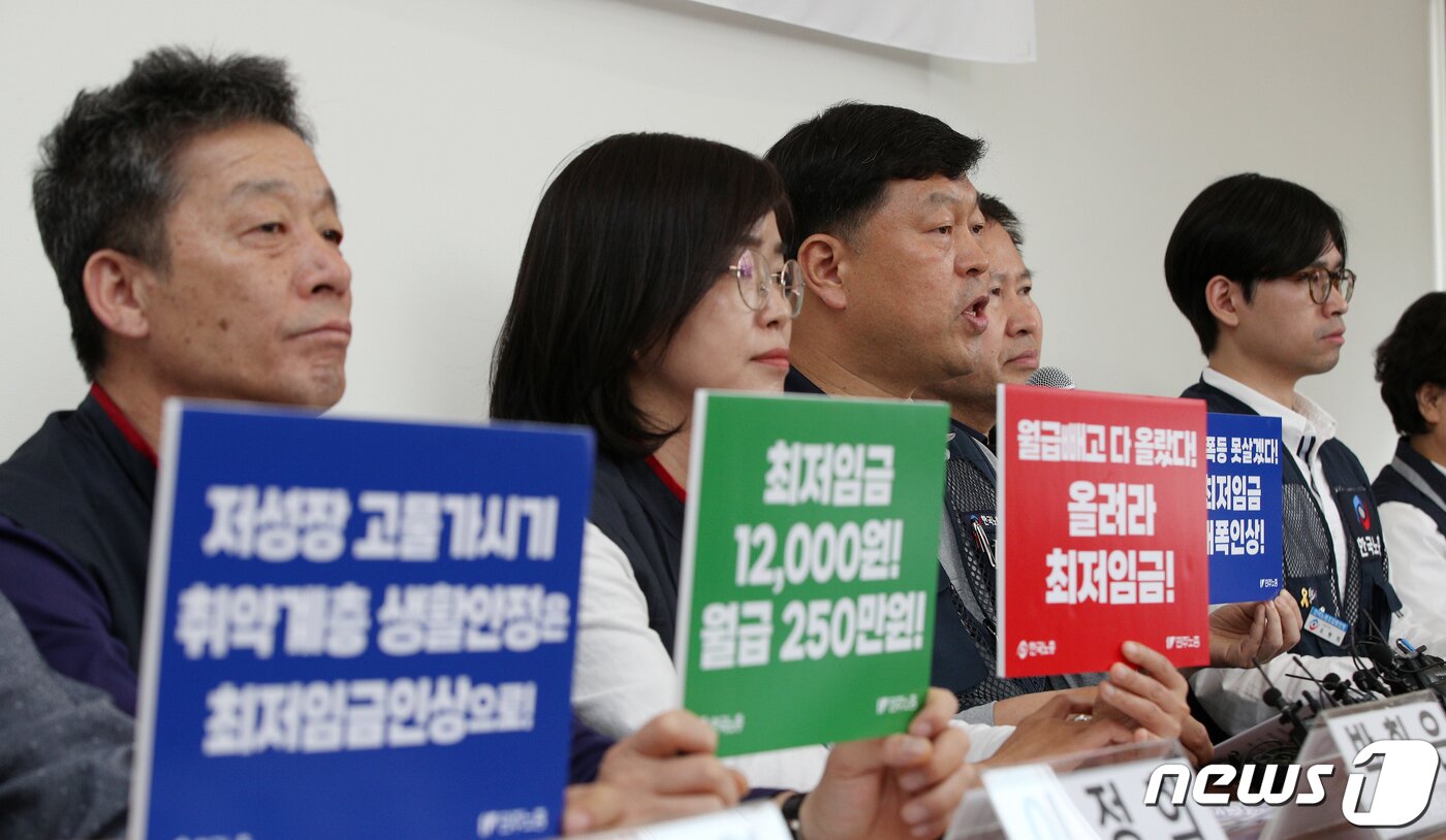 본문 이미지 - 류기섭 한국노총 사무총장이 4일 서울 중구 프란치스코회관에서 열린 '2024년 적용 최저임금 노동계 요구안 발표 기자회견'에서 발언하고 있다.  (공동취재) 2023.4.4/뉴스1 ⓒ News1 박정호 기자